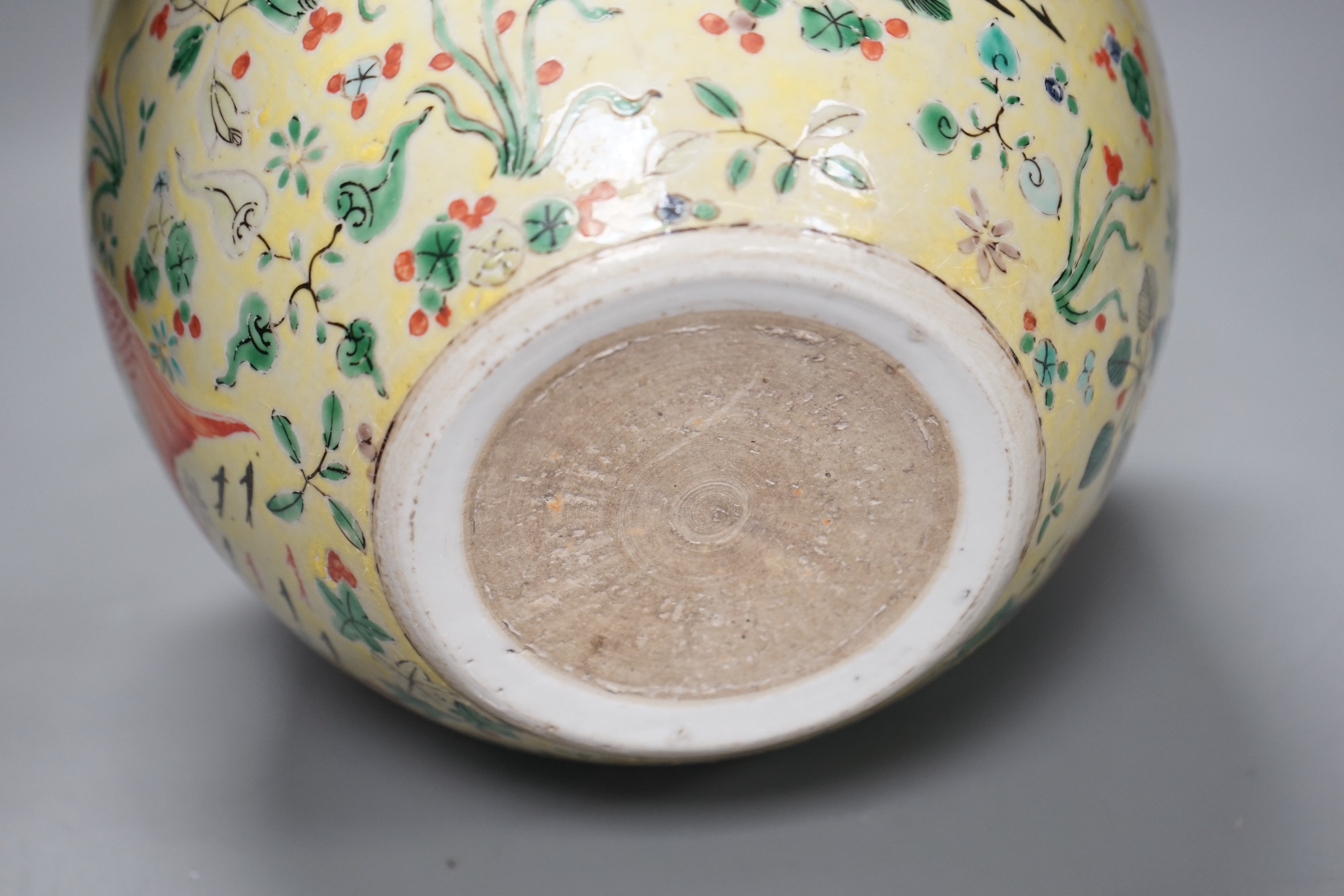 A Chinese yellow ground jardiniere, 17cm